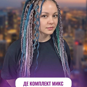 Не знаешь какой комплект выбрать?