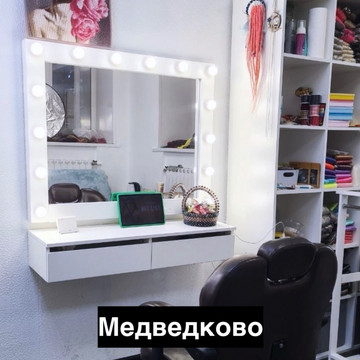 Контакты. Для записи звоните 8 (903) 715-73-27